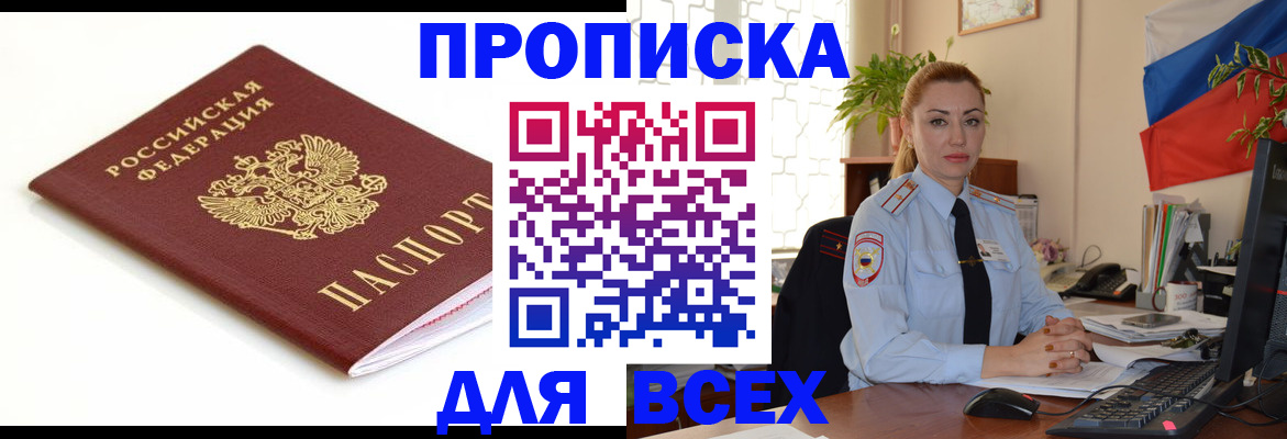 регистрация для дет. сада в Болотном